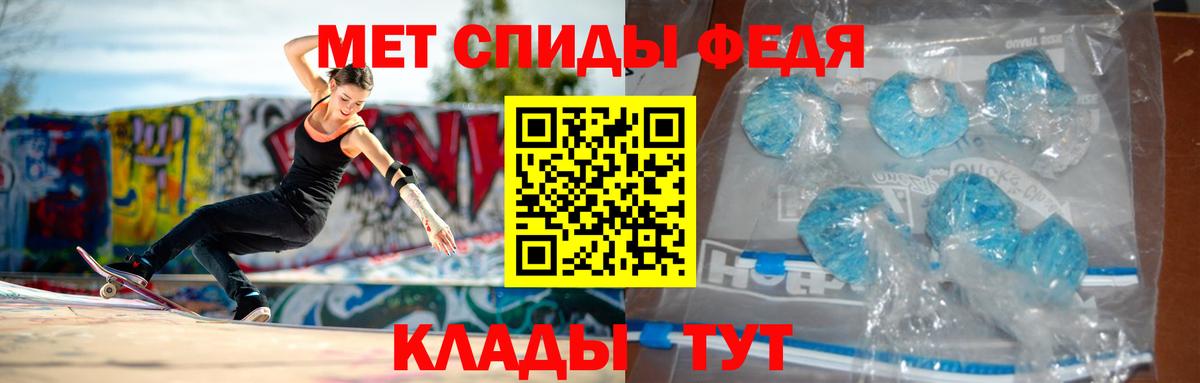 АМФЕТАМИН Premium Куйбышев