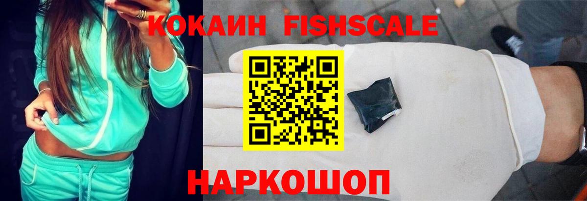 COCAIN 98% Куйбышев