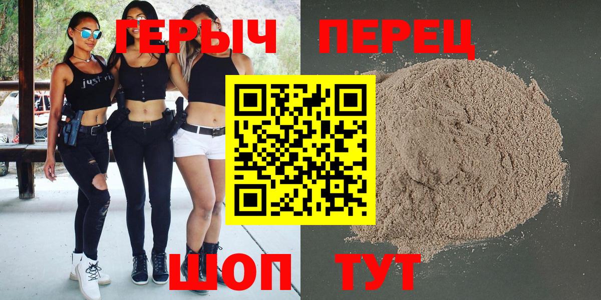 ГЕРОИН Афган Куйбышев