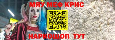 герыч Комсомольск-на-Амуре