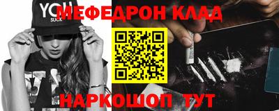 герыч Комсомольск-на-Амуре