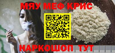 герыч Комсомольск-на-Амуре