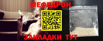 герыч Комсомольск-на-Амуре