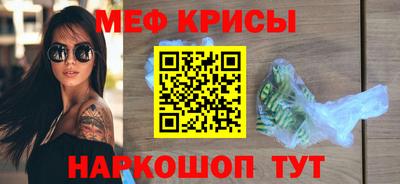 кристаллы Конаково