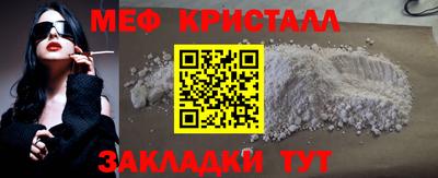 крисы Коммунар