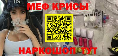 крисы Коммунар