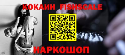 герыч Комсомольск-на-Амуре