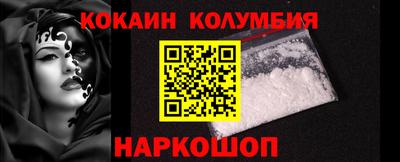 кристаллы Конаково