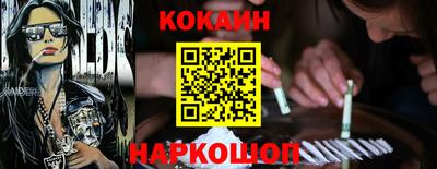 кристаллы Конаково