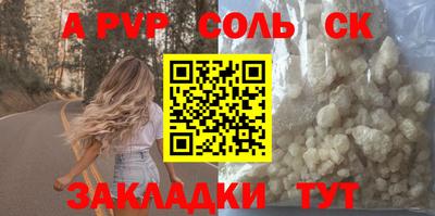 кристаллы Конаково