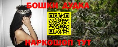 герыч Комсомольск-на-Амуре