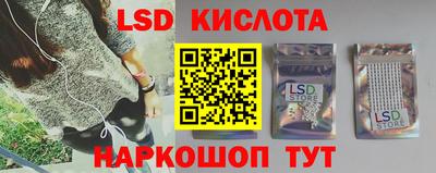 кристаллы Конаково