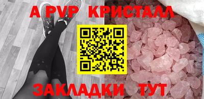герыч Комсомольск-на-Амуре