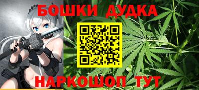 герыч Комсомольск-на-Амуре