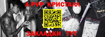 герыч Комсомольск-на-Амуре