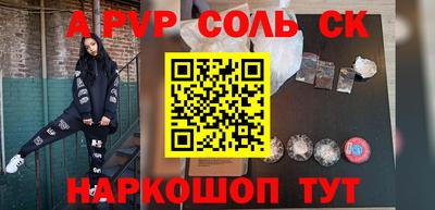 герыч Комсомольск-на-Амуре
