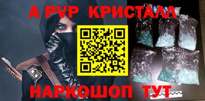 крисы Коммунар
