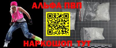 кристаллы Конаково