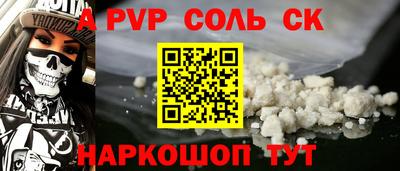 кристаллы Конаково