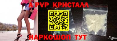 кристаллы Конаково
