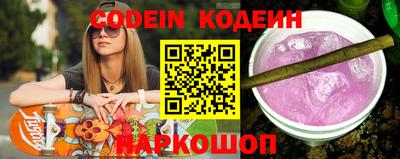 герыч Комсомольск-на-Амуре