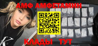 кристаллы Конаково