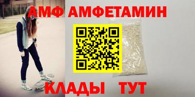 кристаллы Конаково