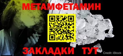кристаллы Конаково