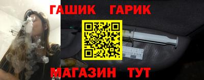 герыч Комсомольск-на-Амуре