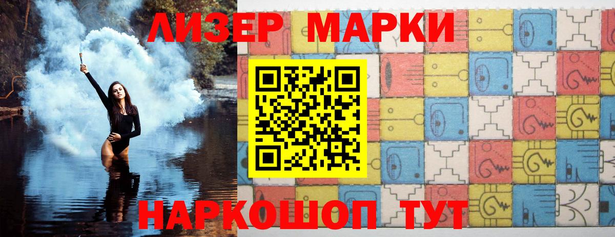LSD-25 экстази кислота Куйбышев