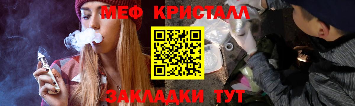 МЕФ  Куйбышев
