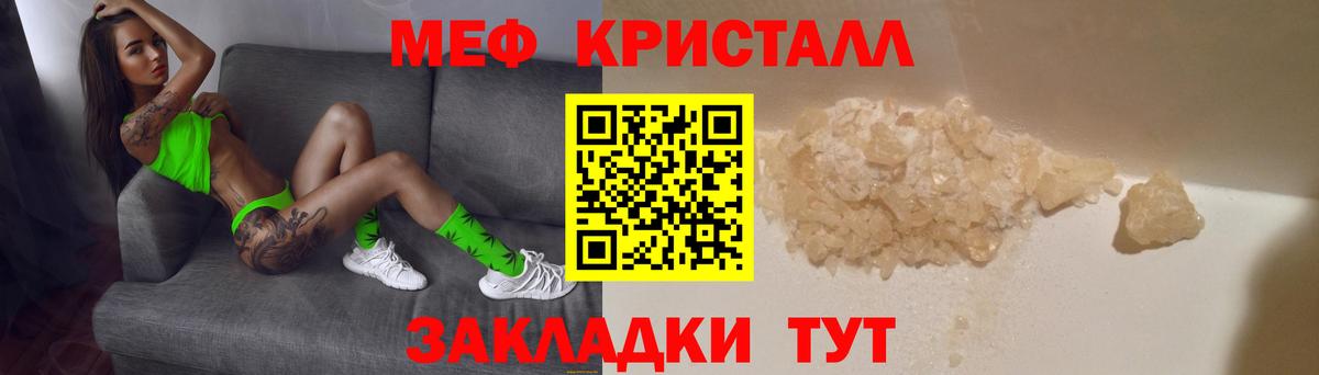 Cocaine  Вход с VPN  Вейп ТГК  Героин  Мефедрон   MDMA  Конопля  Куйбышев  ГАШИШ  НБОМе  ГАШ  Экстази 