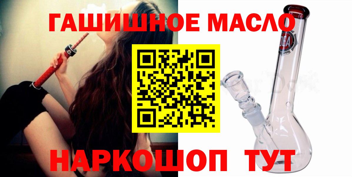 Куйбышев  ТГК Wax  ТГК концентрат  Вход с VPN 
