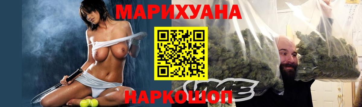 Марихуана SATIVA & INDICA Куйбышев