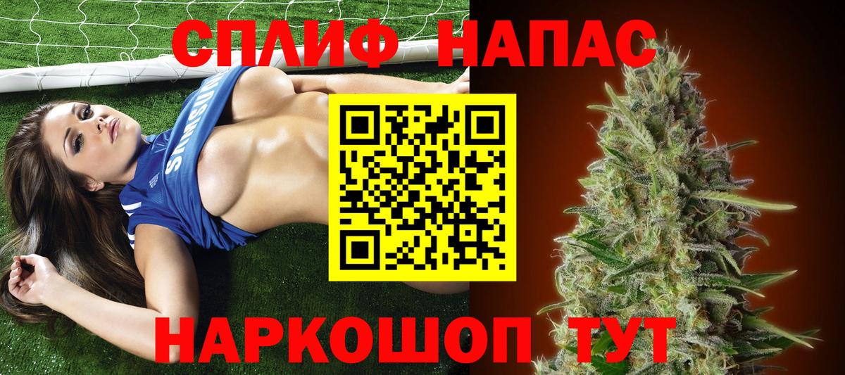 Каннабис конопля  Каннабис AK-47  Марихуана планчик  Куйбышев  Вход с VPN 